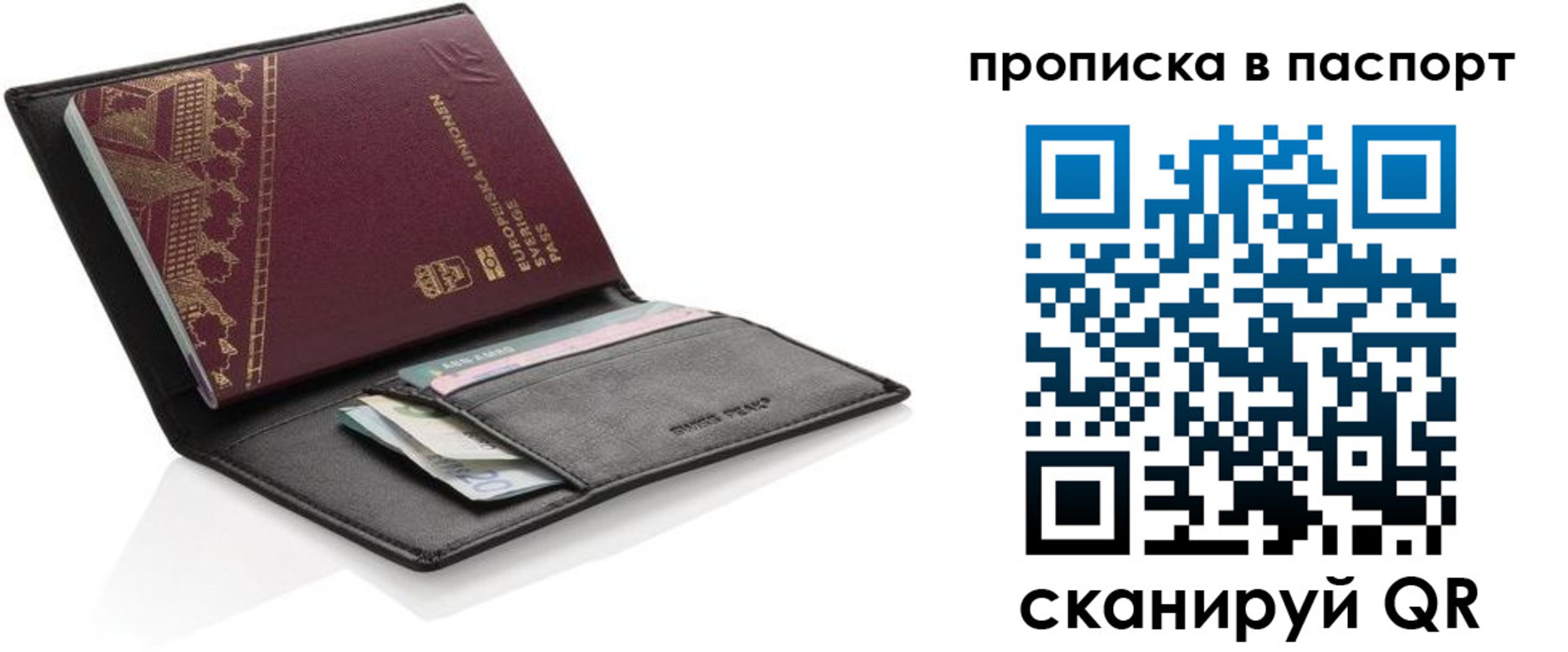 регистрация в Нарткале